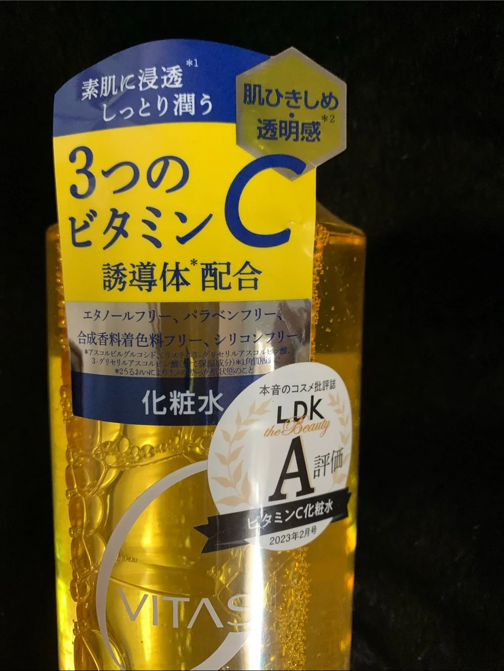 N/A clear skincare